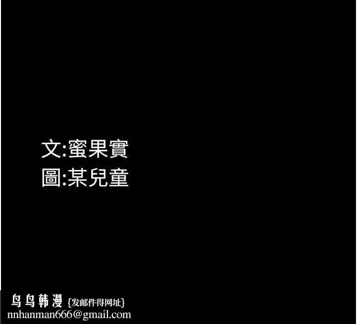 第12話-逐漸迷上扭曲的快感