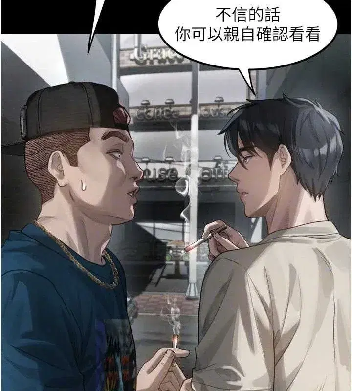 第12話-逐漸迷上扭曲的快感