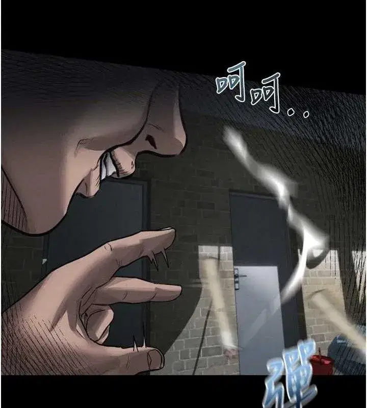 第12話-逐漸迷上扭曲的快感