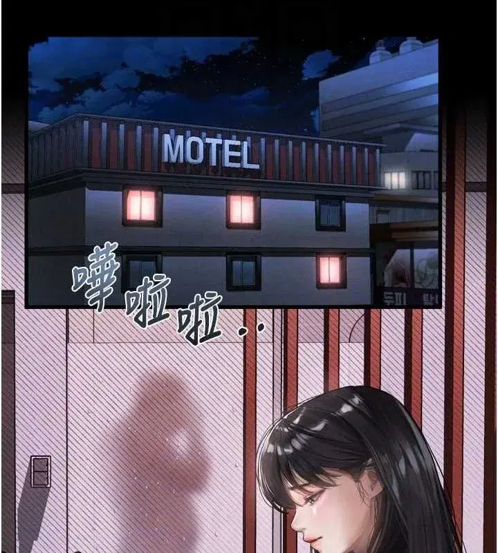 第12話-逐漸迷上扭曲的快感