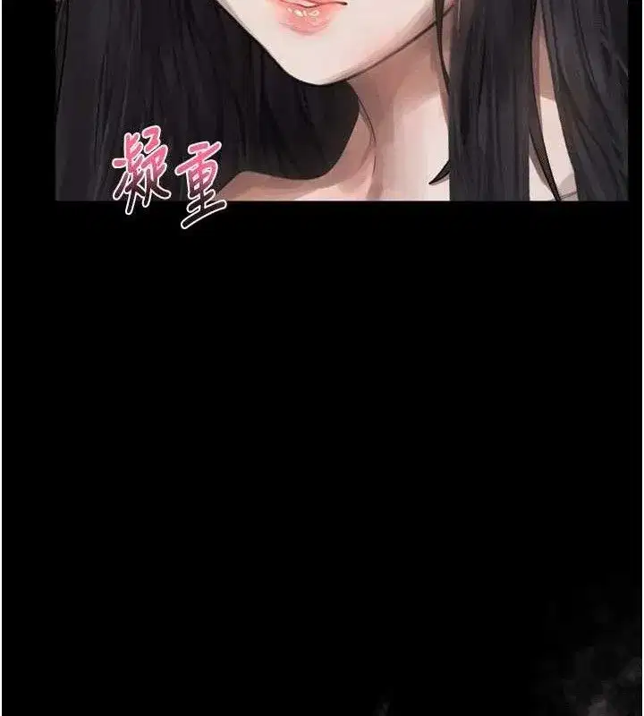 第12話-逐漸迷上扭曲的快感