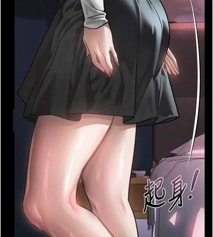 第12話-逐漸迷上扭曲的快感