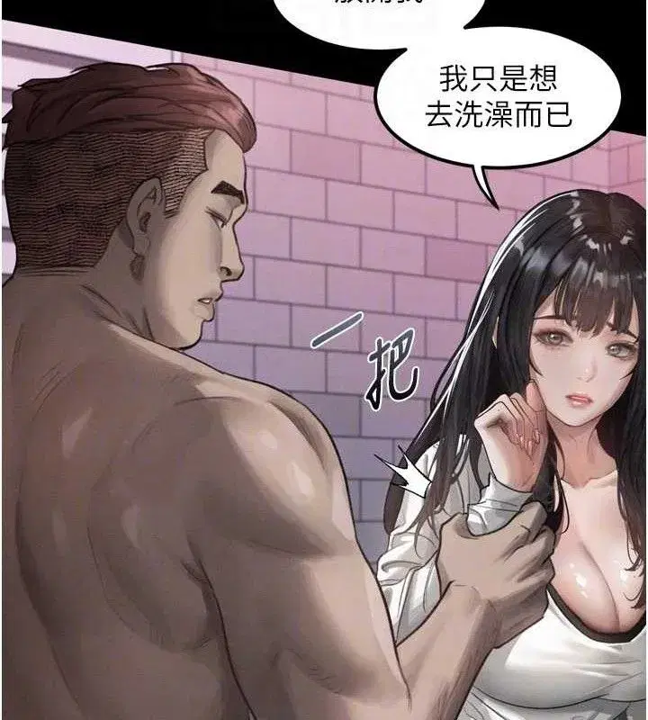 第12話-逐漸迷上扭曲的快感