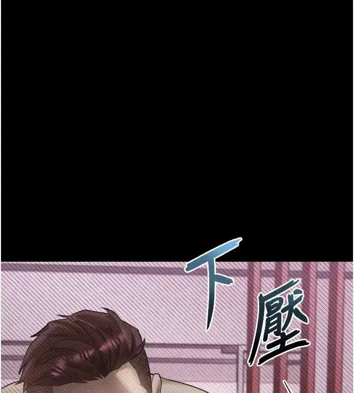 第12話-逐漸迷上扭曲的快感