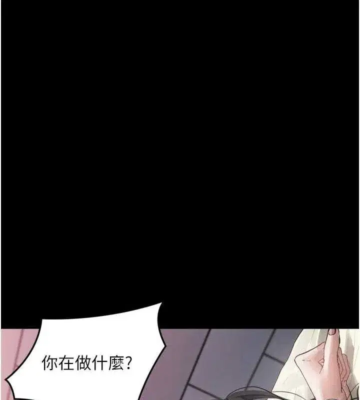 第12話-逐漸迷上扭曲的快感