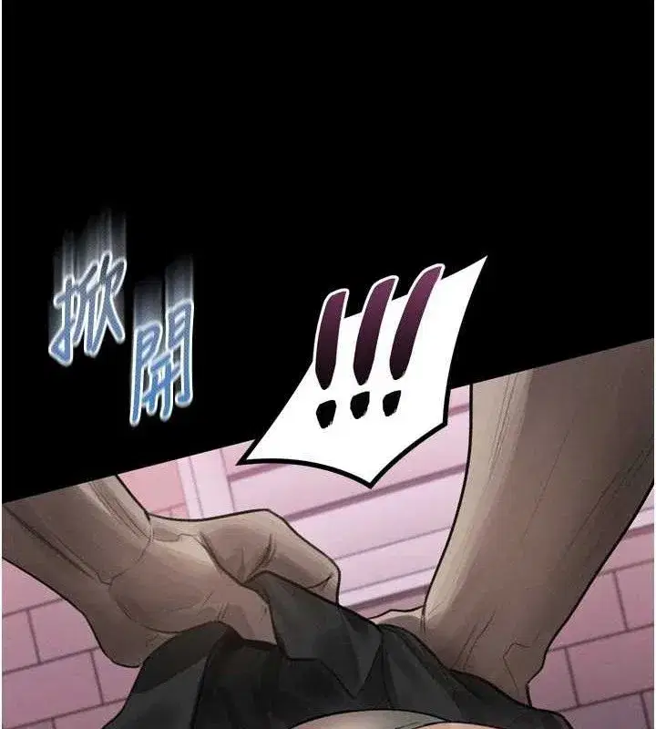 第12話-逐漸迷上扭曲的快感