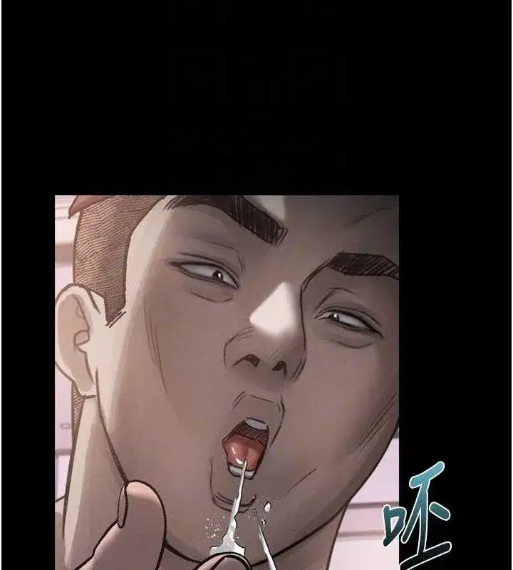 第12話-逐漸迷上扭曲的快感