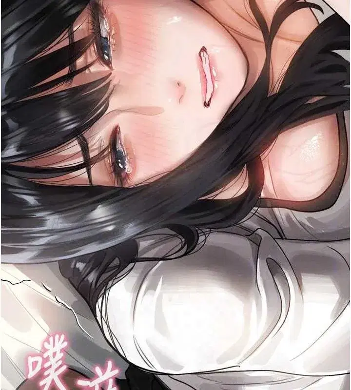 第12話-逐漸迷上扭曲的快感