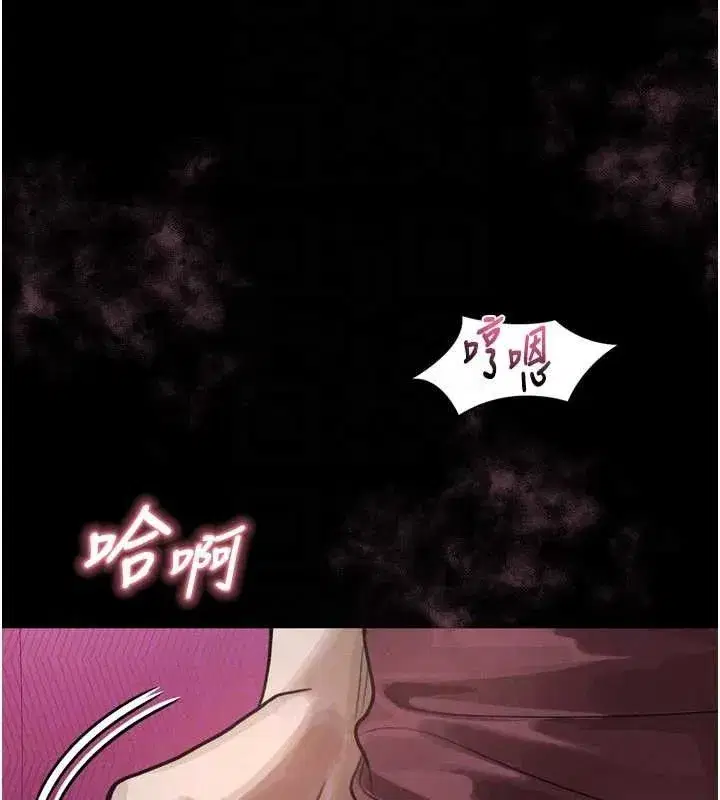 第12話-逐漸迷上扭曲的快感