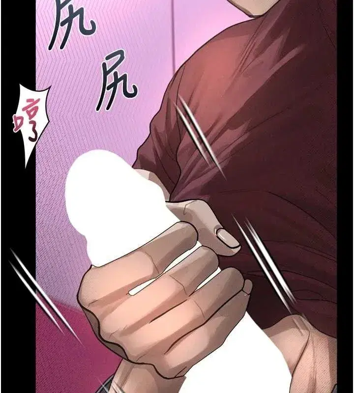 第12話-逐漸迷上扭曲的快感