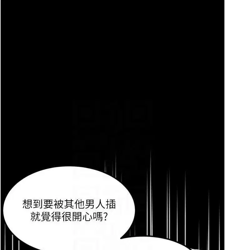 第12話-逐漸迷上扭曲的快感