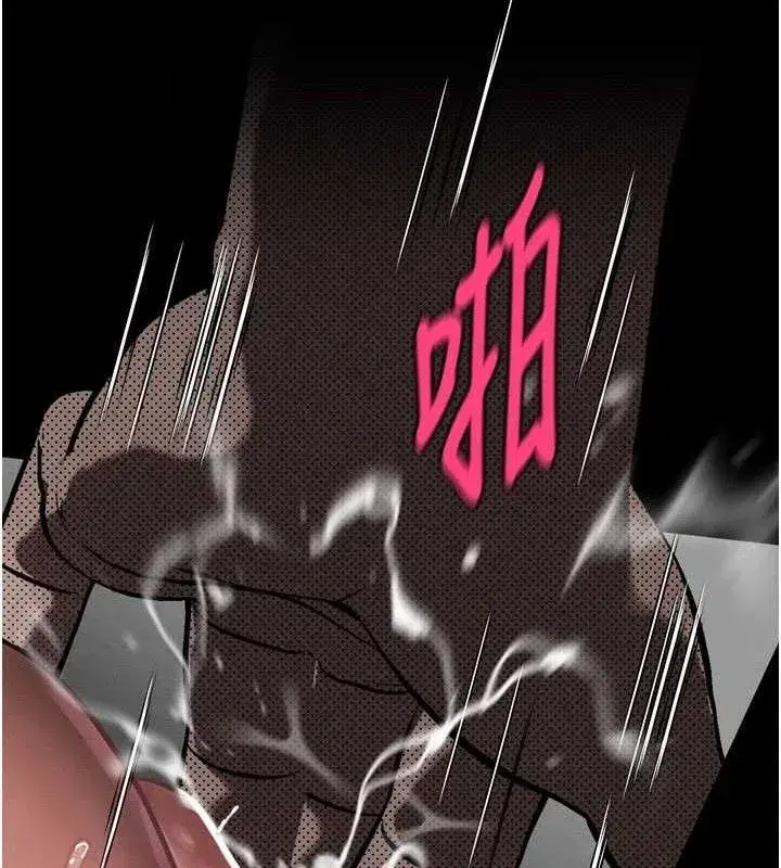 第12話-逐漸迷上扭曲的快感