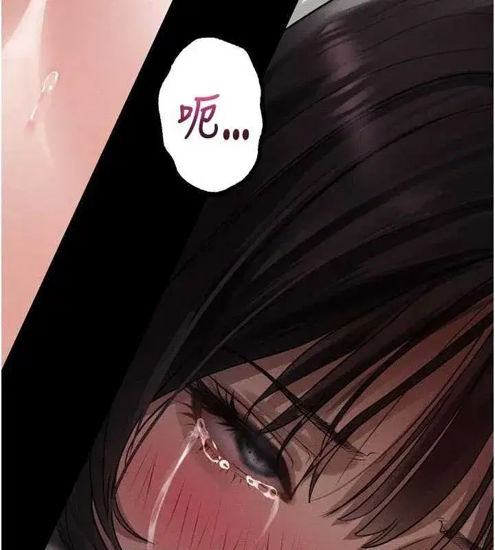 第12話-逐漸迷上扭曲的快感