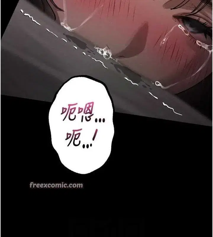 第12話-逐漸迷上扭曲的快感