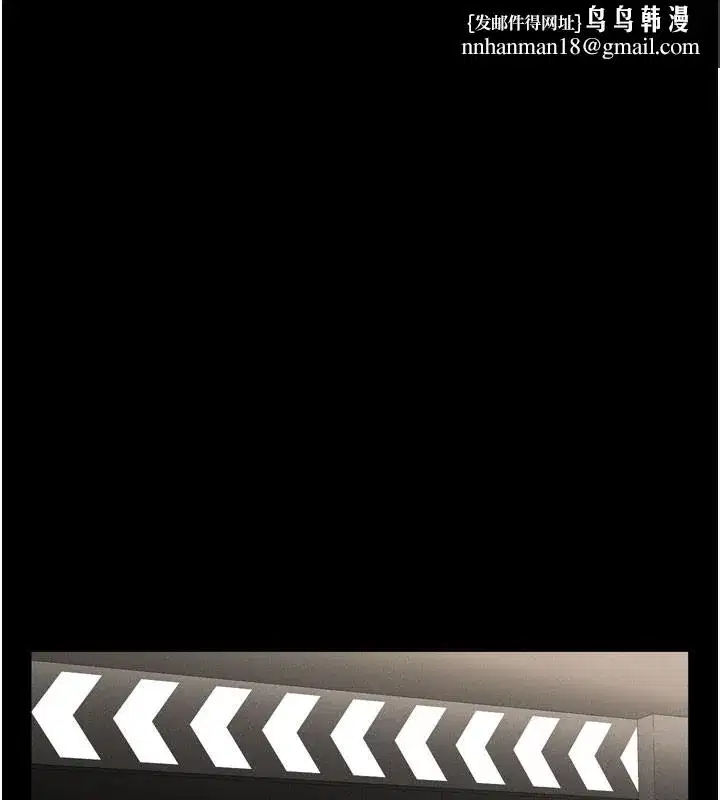 第13話-NTR的悲慘結局