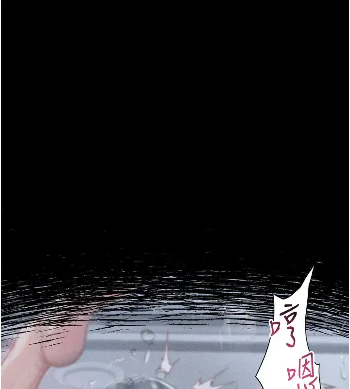 第13話-NTR的悲慘結局