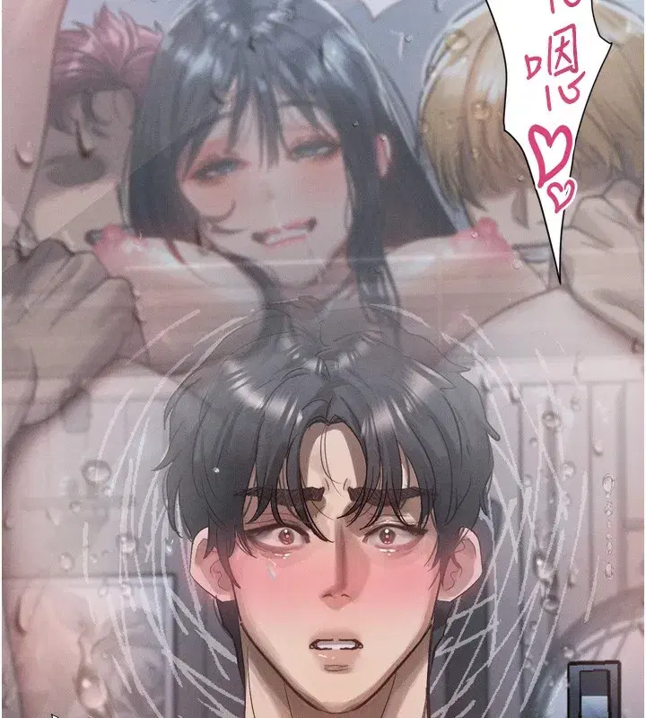 第13話-NTR的悲慘結局