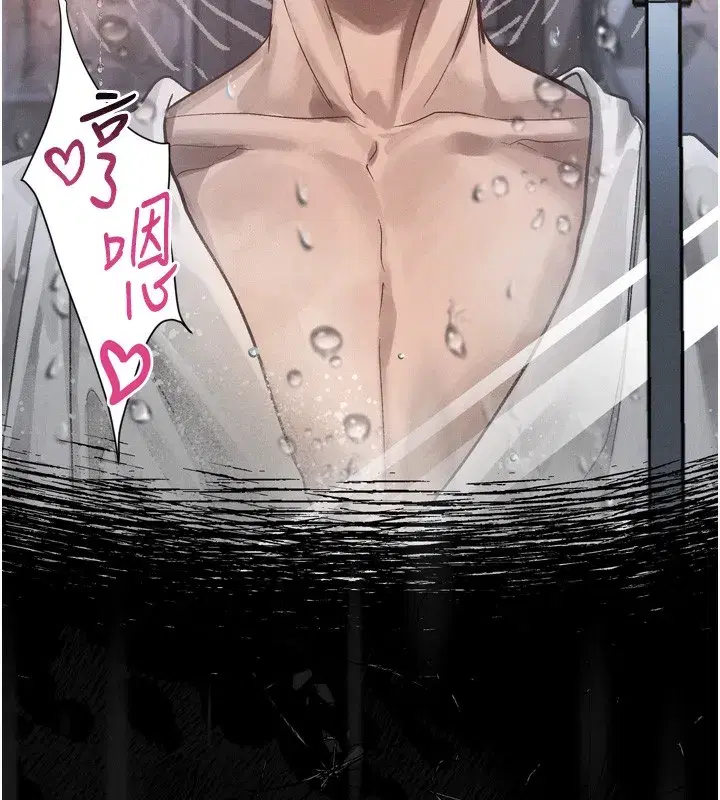 第13話-NTR的悲慘結局