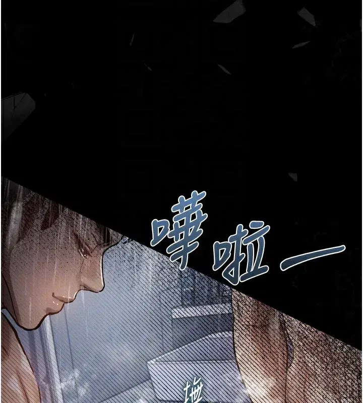 第13話-NTR的悲慘結局