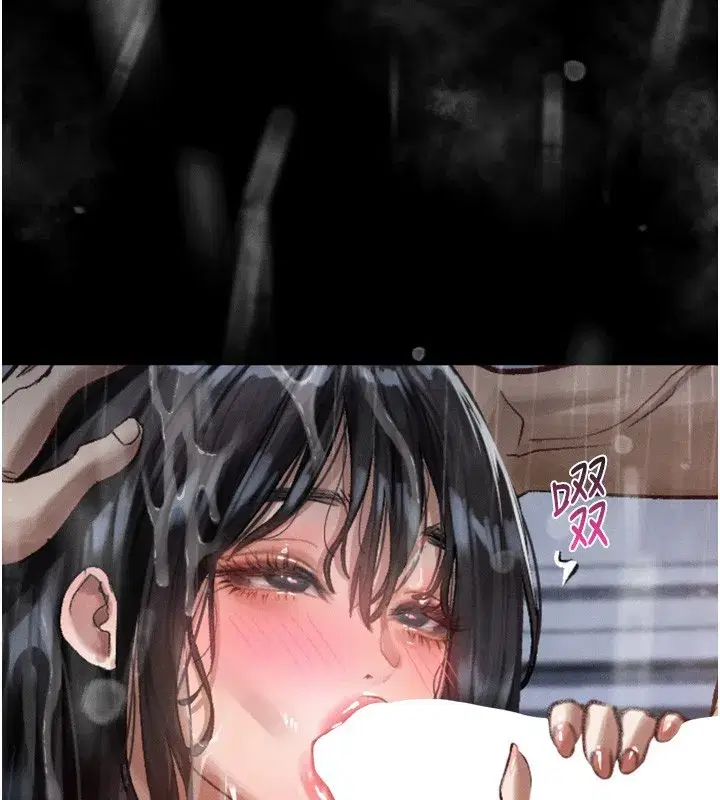 第13話-NTR的悲慘結局