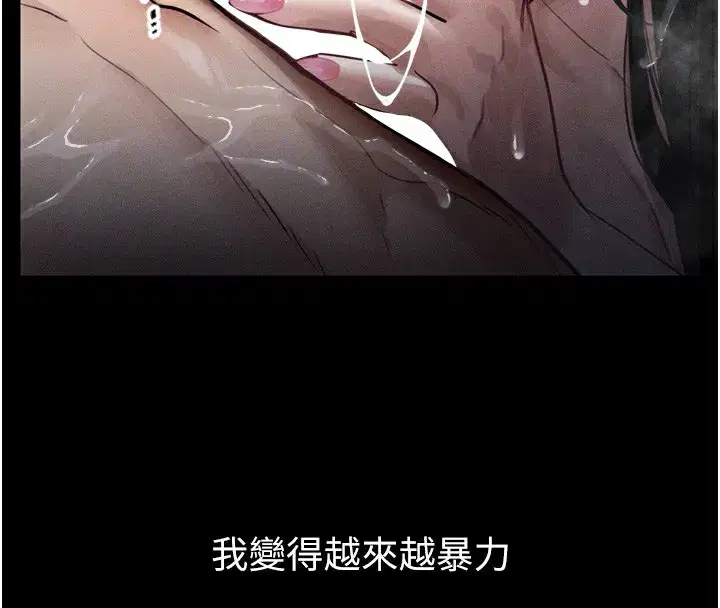 第13話-NTR的悲慘結局