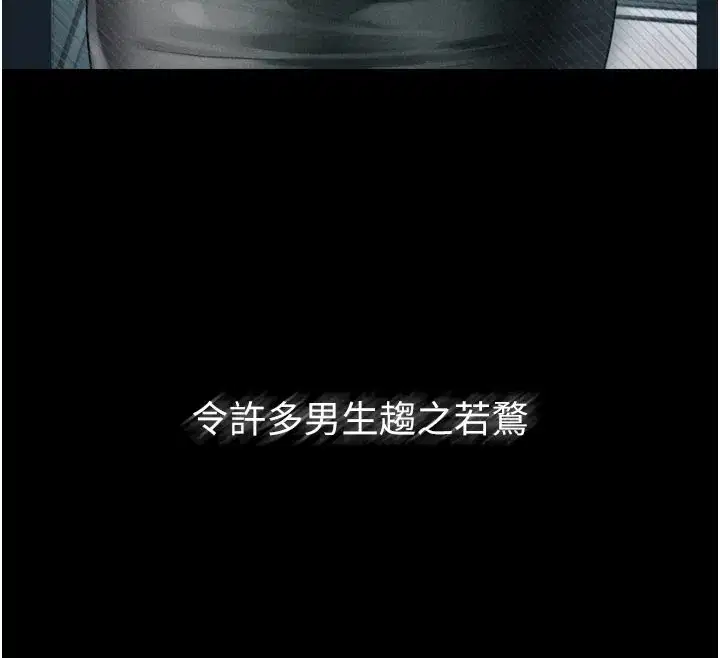 第13話-NTR的悲慘結局