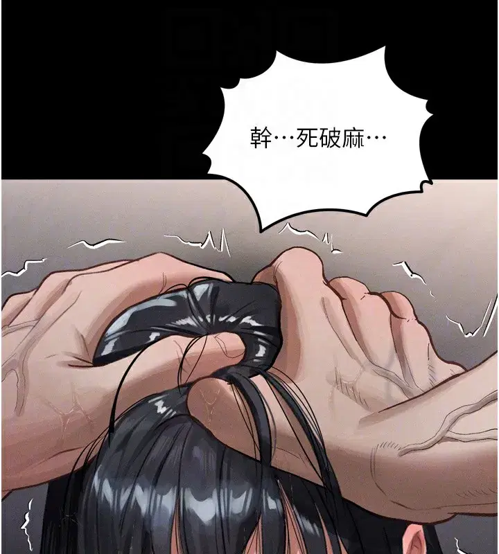 第13話-NTR的悲慘結局