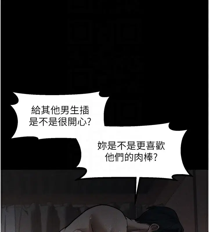 第13話-NTR的悲慘結局