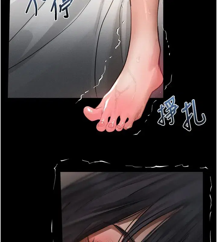 第13話-NTR的悲慘結局