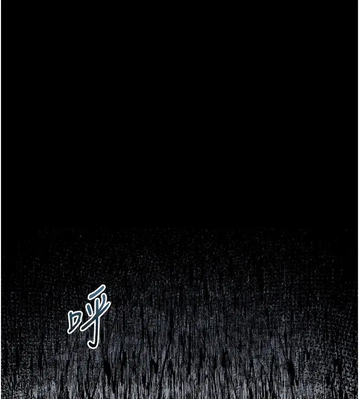 第13話-NTR的悲慘結局