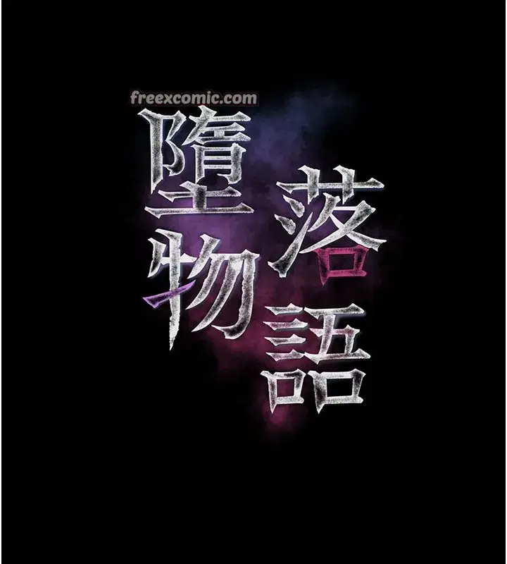 第13話-NTR的悲慘結局