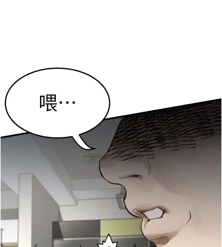 第13話-NTR的悲慘結局