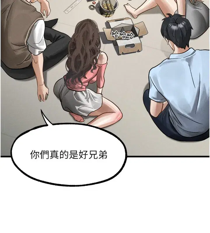 第13話-NTR的悲慘結局