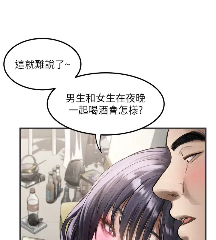 第13話-NTR的悲慘結局