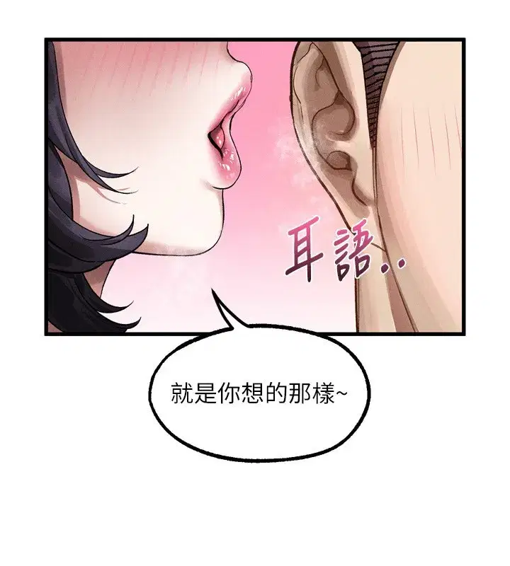 第13話-NTR的悲慘結局