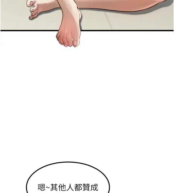 第13話-NTR的悲慘結局