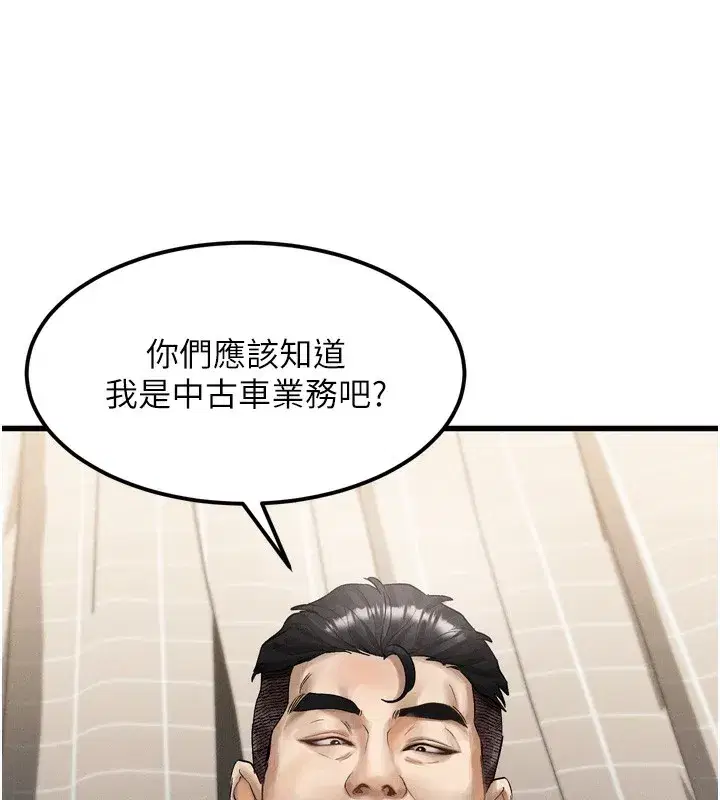 第13話-NTR的悲慘結局
