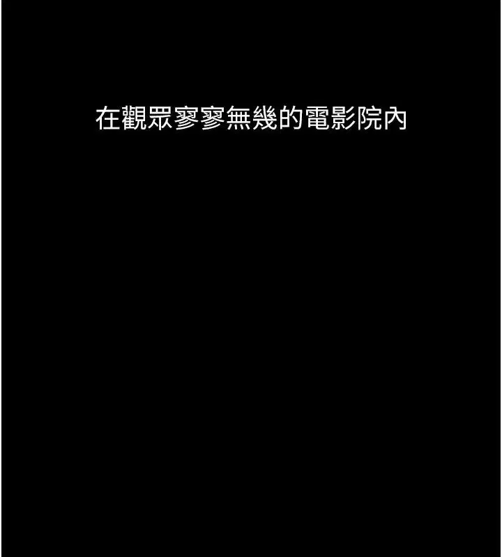 第13話-NTR的悲慘結局