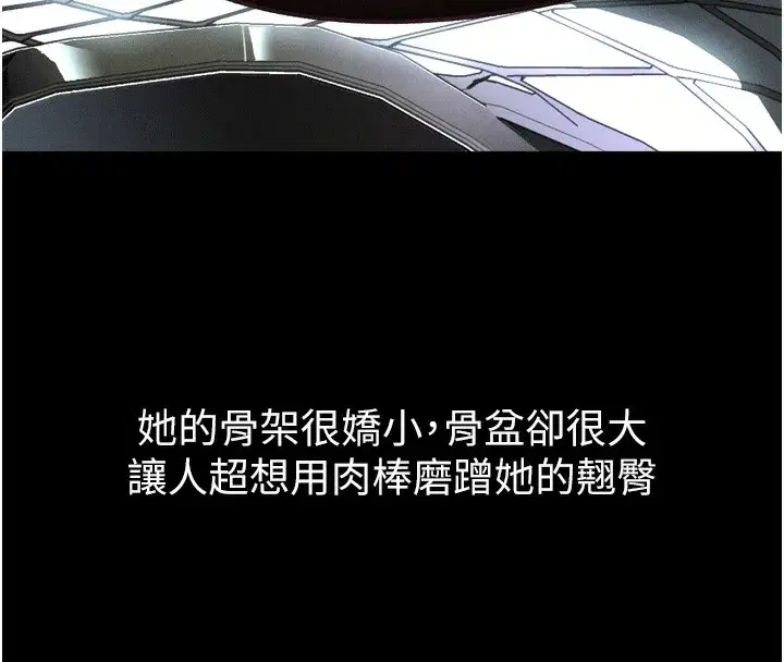 第13話-NTR的悲慘結局