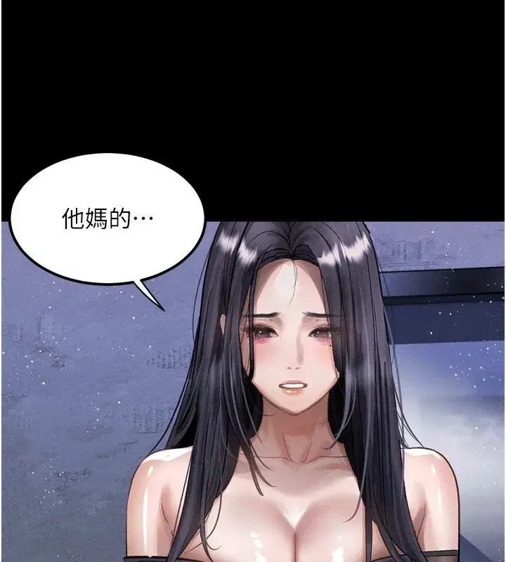 第13話-NTR的悲慘結局