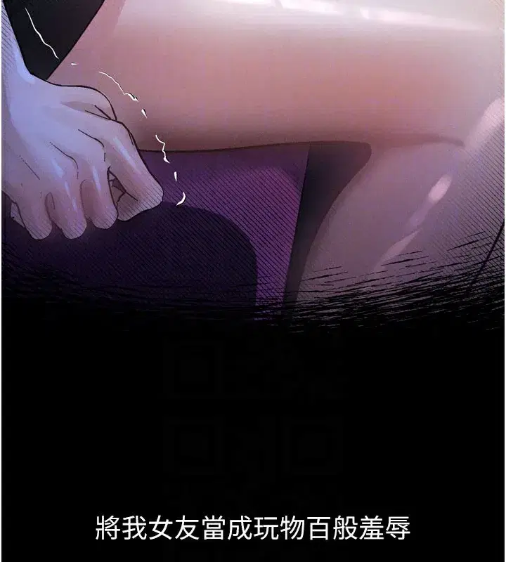 第13話-NTR的悲慘結局