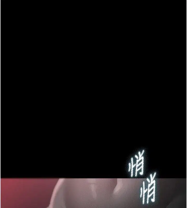 第13話-NTR的悲慘結局