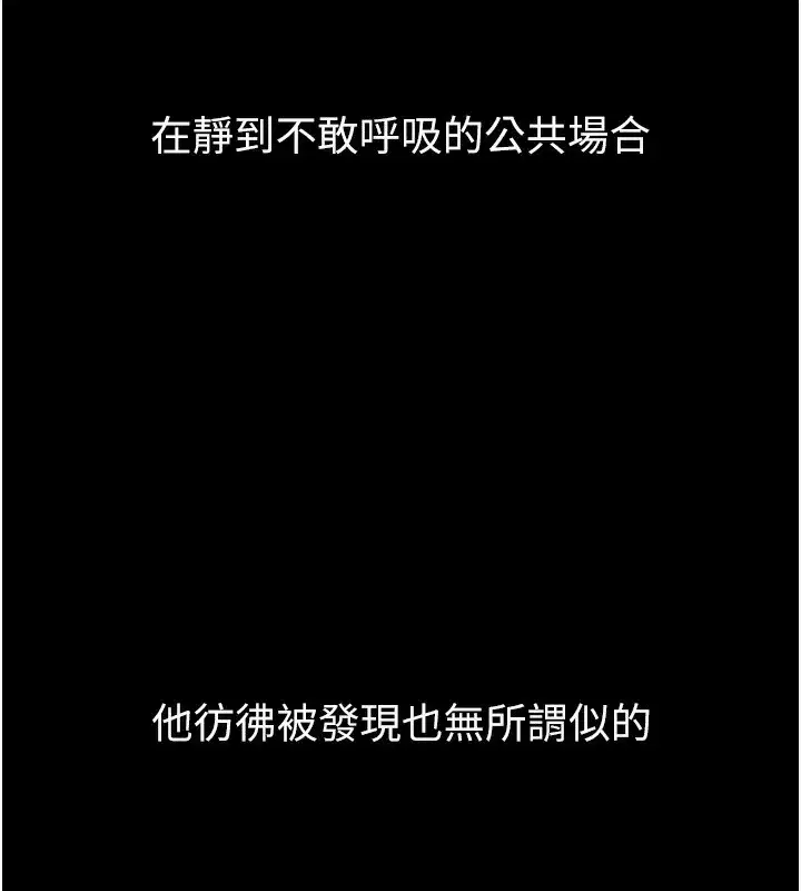 第13話-NTR的悲慘結局