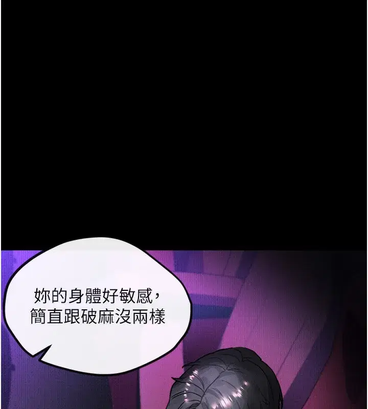 第13話-NTR的悲慘結局