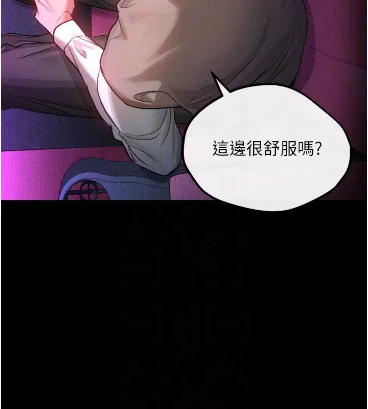 第13話-NTR的悲慘結局