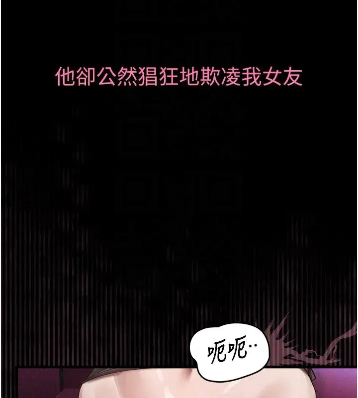 第13話-NTR的悲慘結局