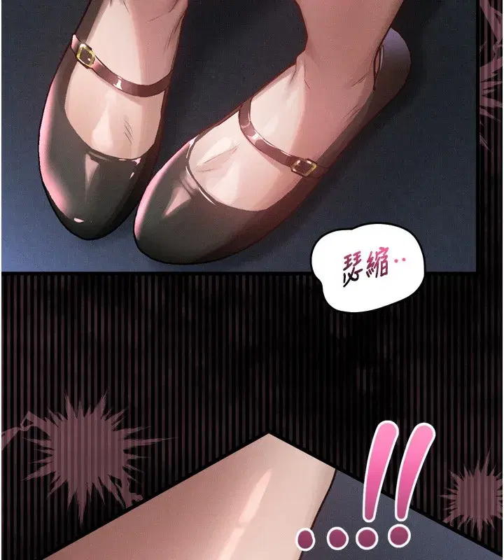 第13話-NTR的悲慘結局