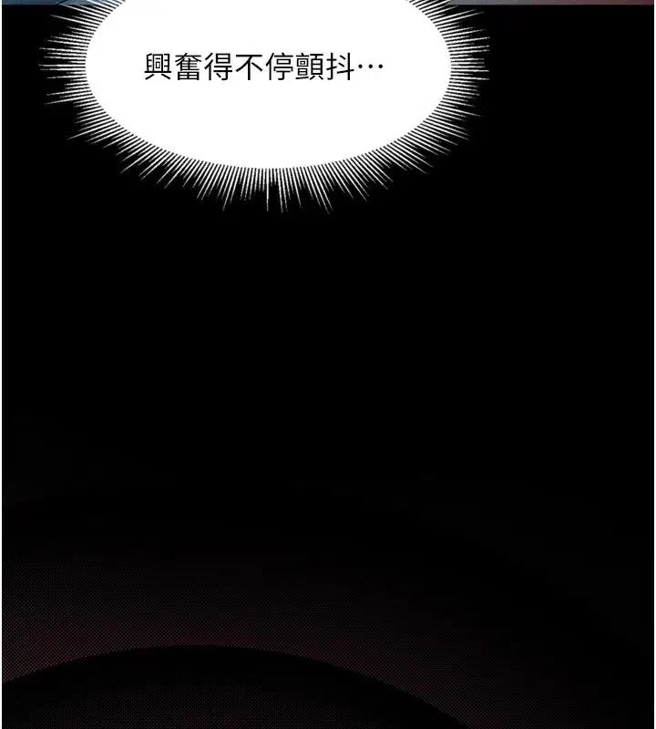 第13話-NTR的悲慘結局