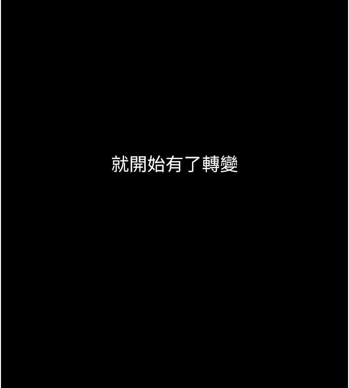 第13話-NTR的悲慘結局