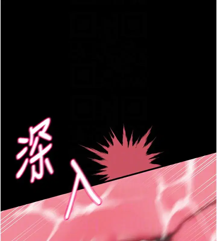 第13話-NTR的悲慘結局